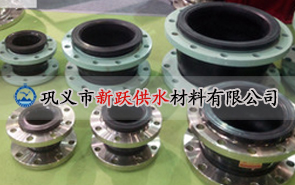 橡膠軟接頭在安裝時應注意什么?